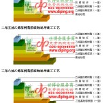 灵宝乙烯基防腐蚀地坪,乙烯基酯地坪,乙烯基酯防腐蚀地坪,乙烯基重防腐蚀地坪,乙烯基重防腐地坪,乙烯基重防腐自流平地坪-缩略图2